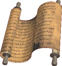 مخطوطة