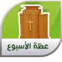 `الفرح الأساسي     width=90