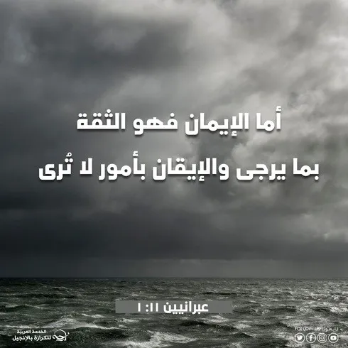 اطلبوا ملكوت الله