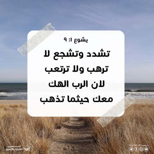 اطلبوا ملكوت الله