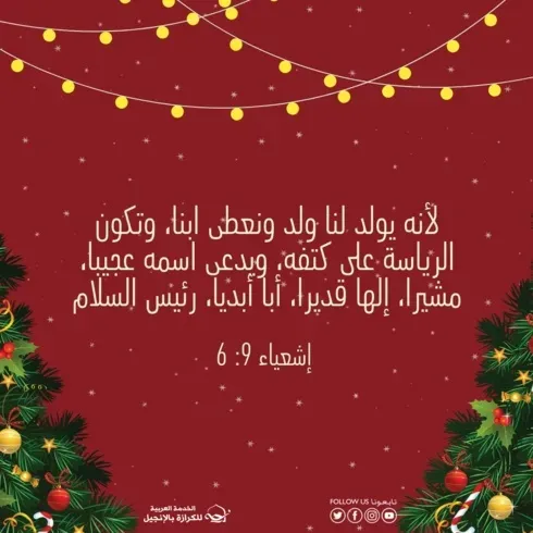 اطلبوا ملكوت الله