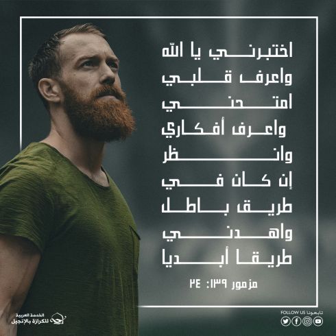 من وجهك أين أهرب؟