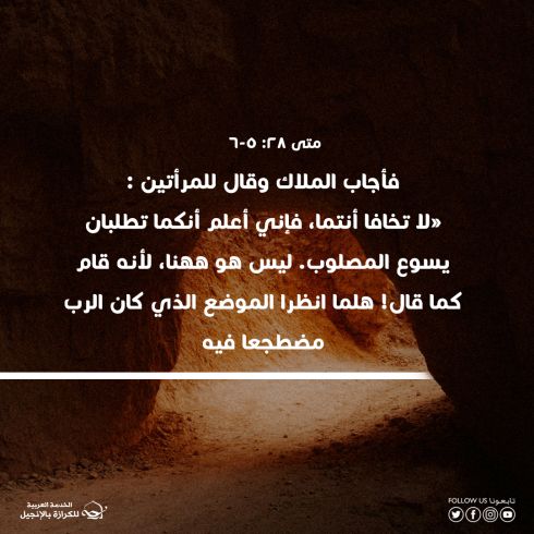 القيامة ليست مجرد حدث