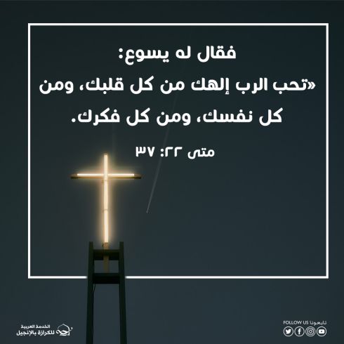 المحبة الكاملة