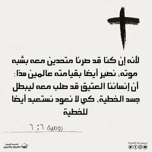 الذنب