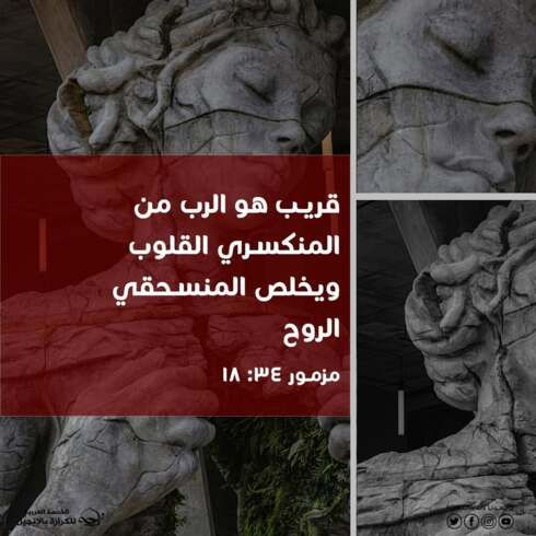 اطلبوا ملكوت الله