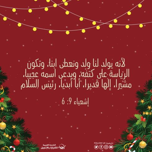 اطلبوا ملكوت الله